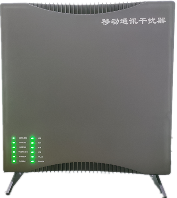  芜湖信令级放装型数字移动通信干扰器