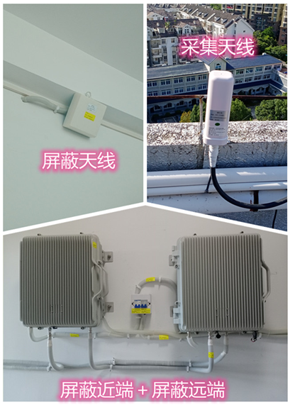  芜湖某检察院保密室屏蔽案例（数字信令级）