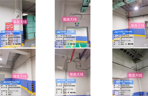  芜湖污水处理净水厂地下箱体覆盖案例